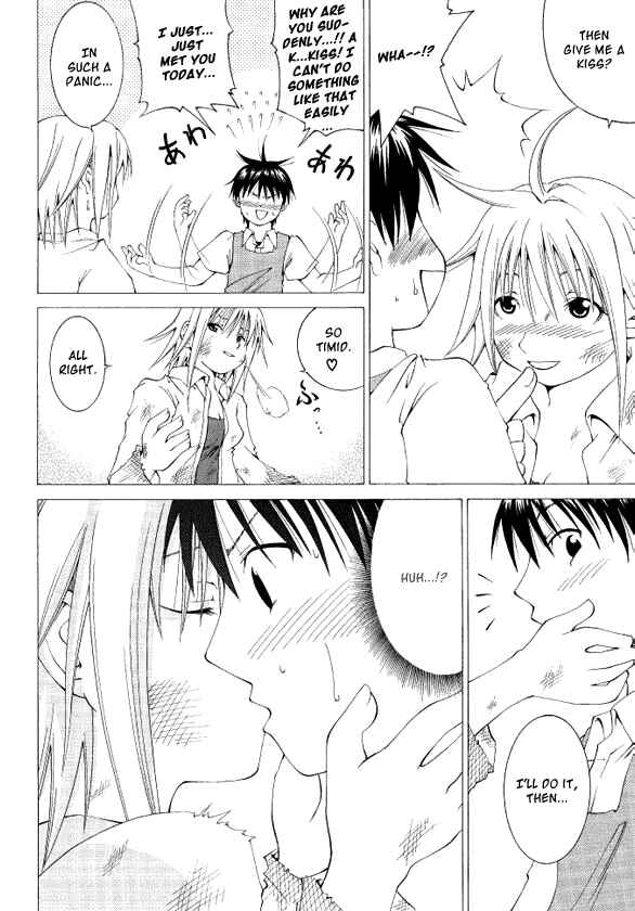Page 8 Chapter Unknown_87cf Kami-sama wa do Binbou