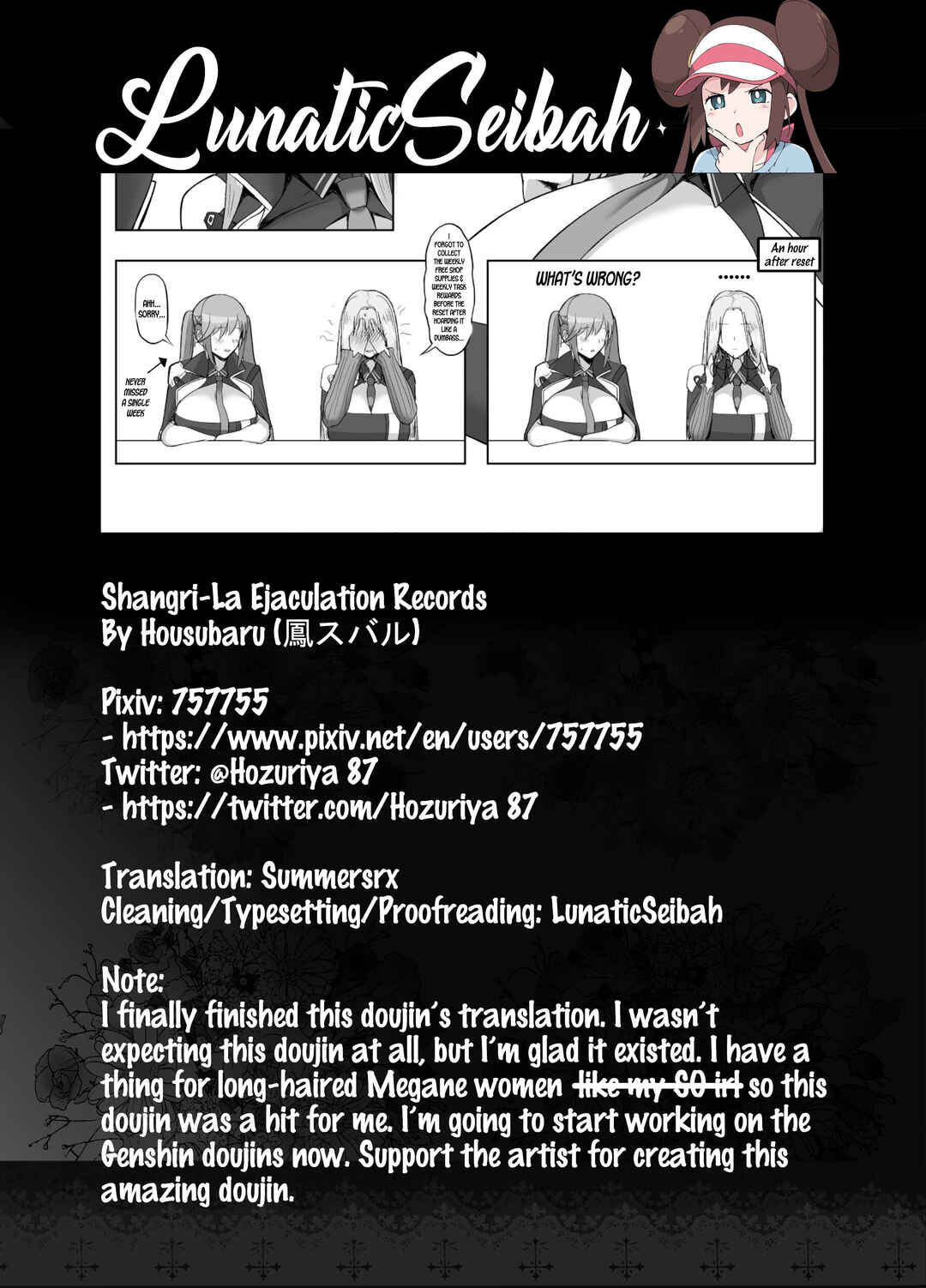 Page 25 Chapter Unknown_50e4 Azur Lane - Risoukyou Tosei Roku (Doujinshi)