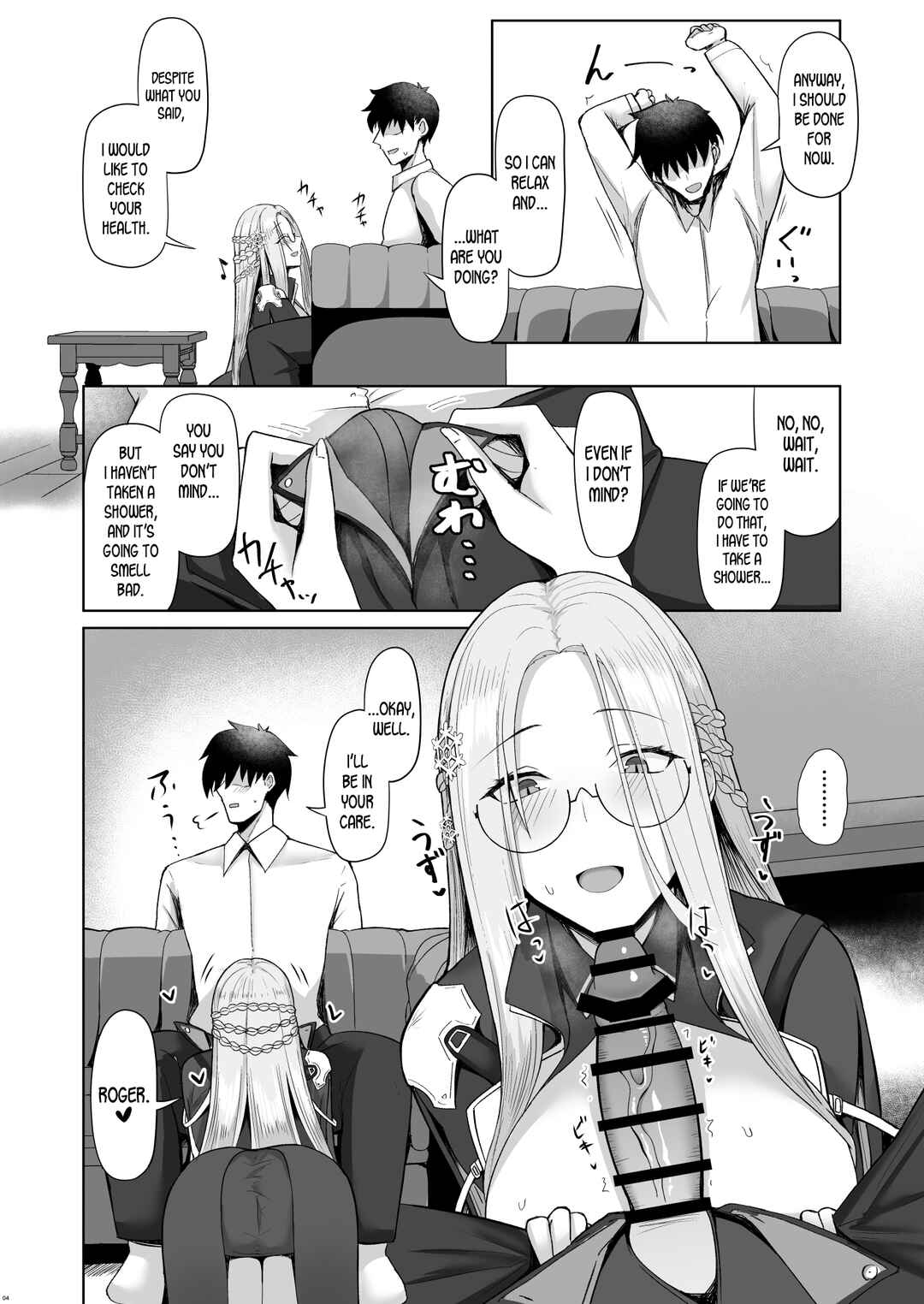 Page 3 Chapter Unknown_50e4 Azur Lane - Risoukyou Tosei Roku (Doujinshi)
