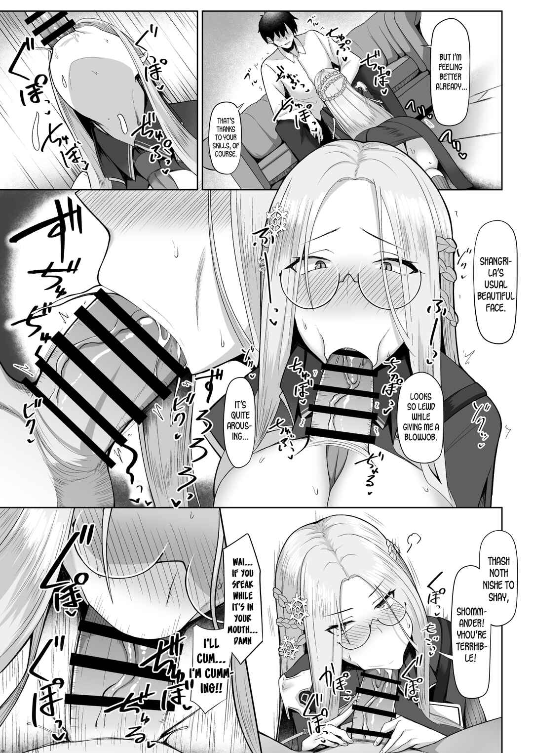 Page 5 Chapter Unknown_50e4 Azur Lane - Risoukyou Tosei Roku (Doujinshi)