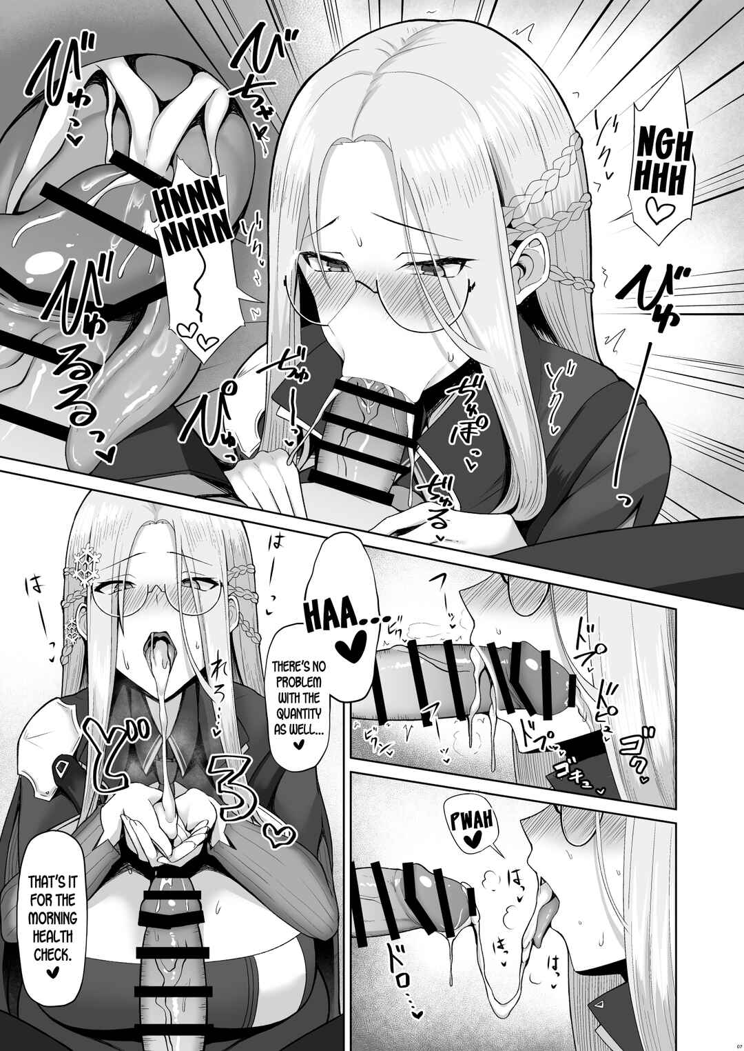 Page 6 Chapter Unknown_50e4 Azur Lane - Risoukyou Tosei Roku (Doujinshi)