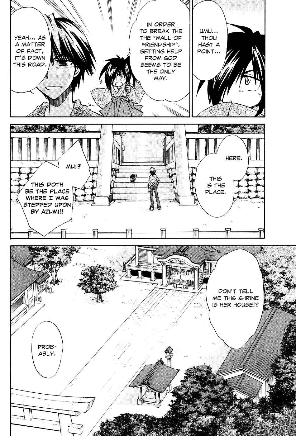 Page 11 Chapter 5 Kanade