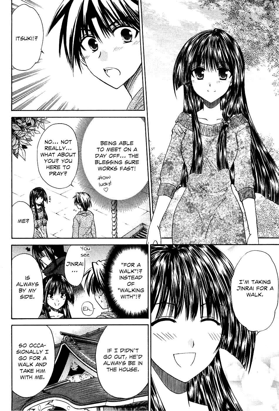 Page 13 Chapter 5 Kanade
