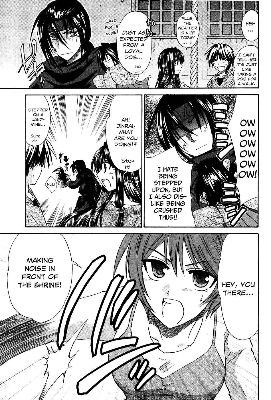 Page 14 Chapter 5 Kanade