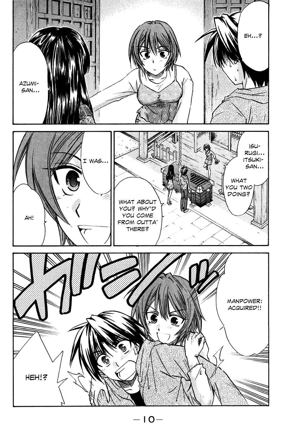 Page 15 Chapter 5 Kanade