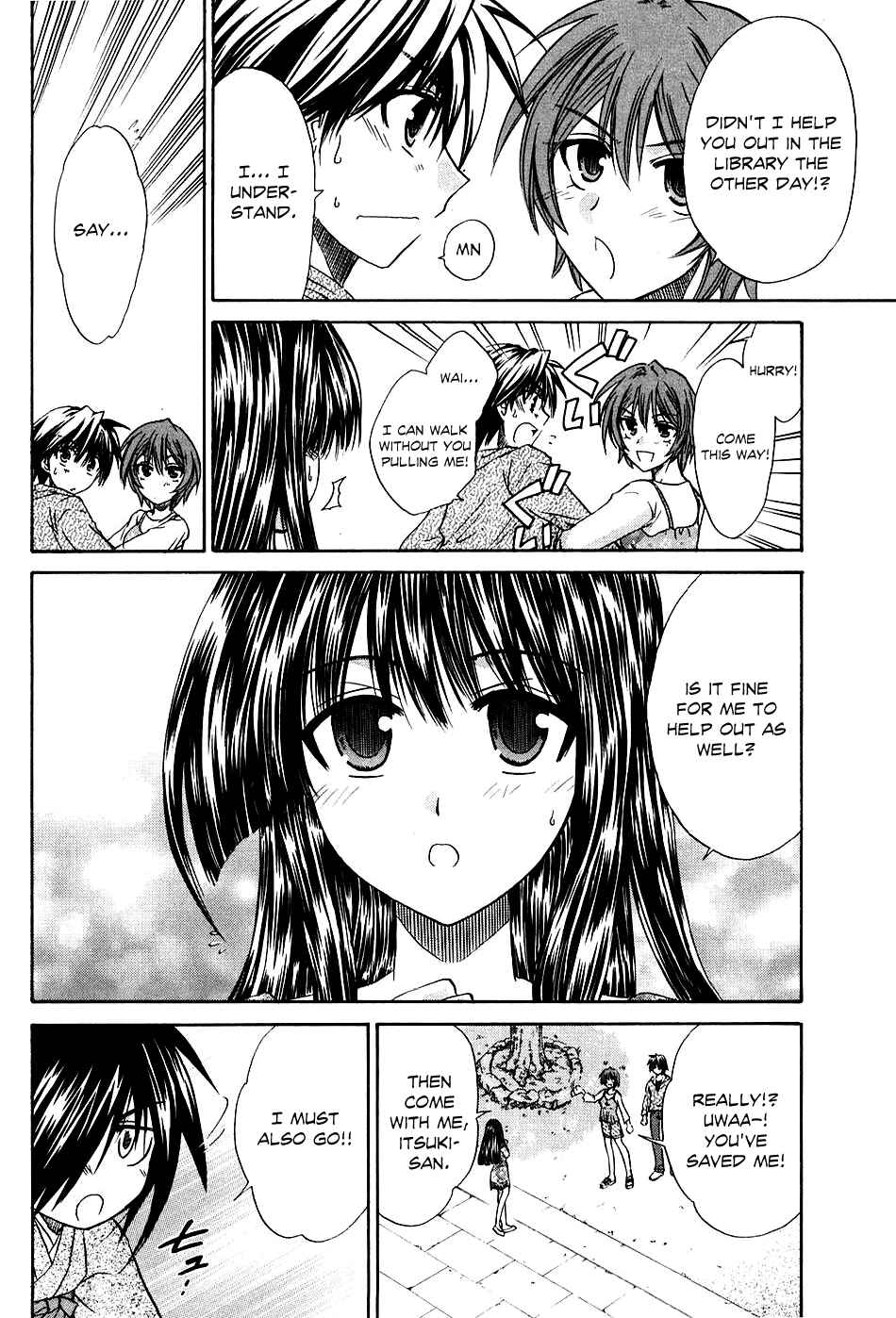 Page 17 Chapter 5 Kanade
