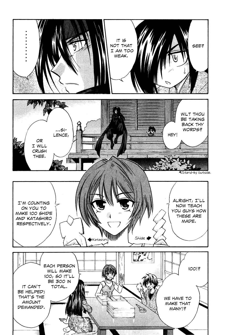 Page 19 Chapter 5 Kanade