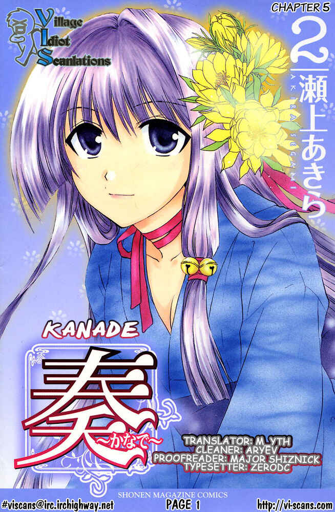 Page 2 Chapter 5 Kanade