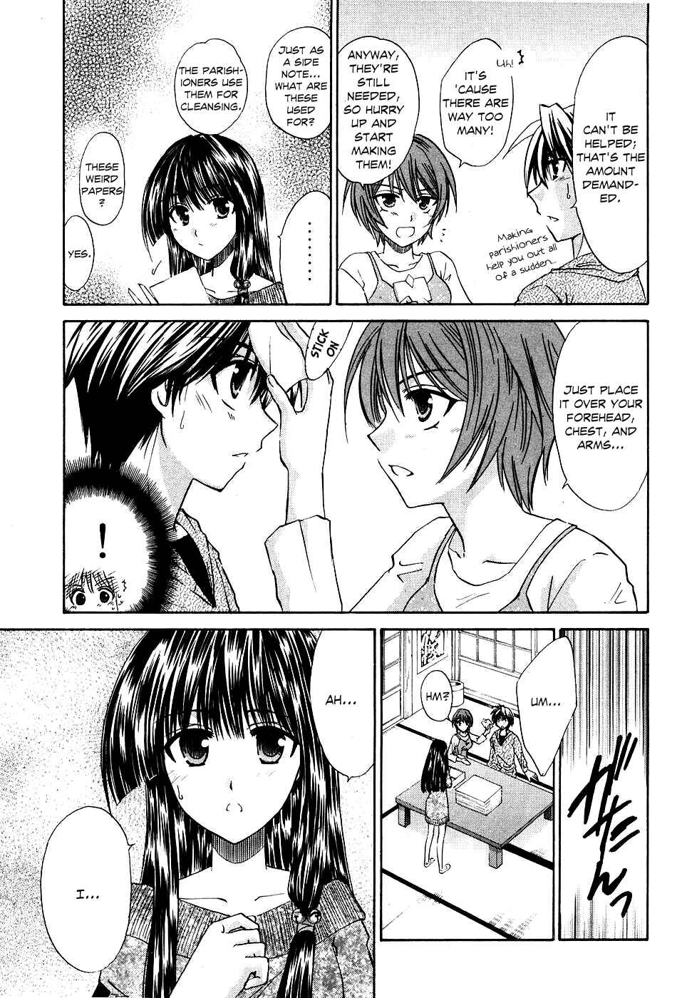 Page 20 Chapter 5 Kanade