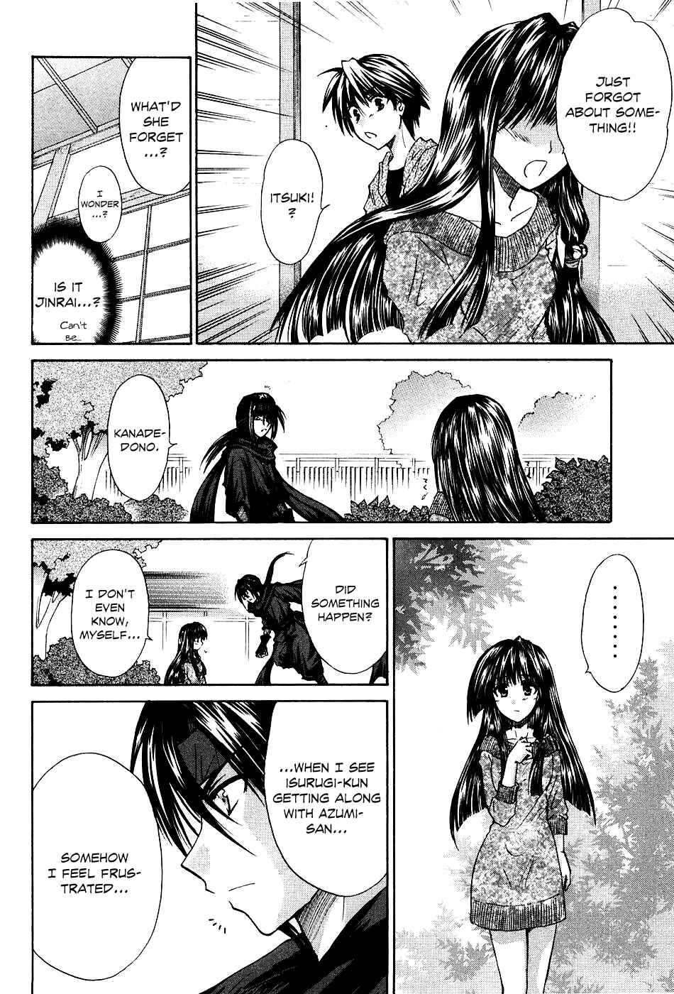 Page 21 Chapter 5 Kanade