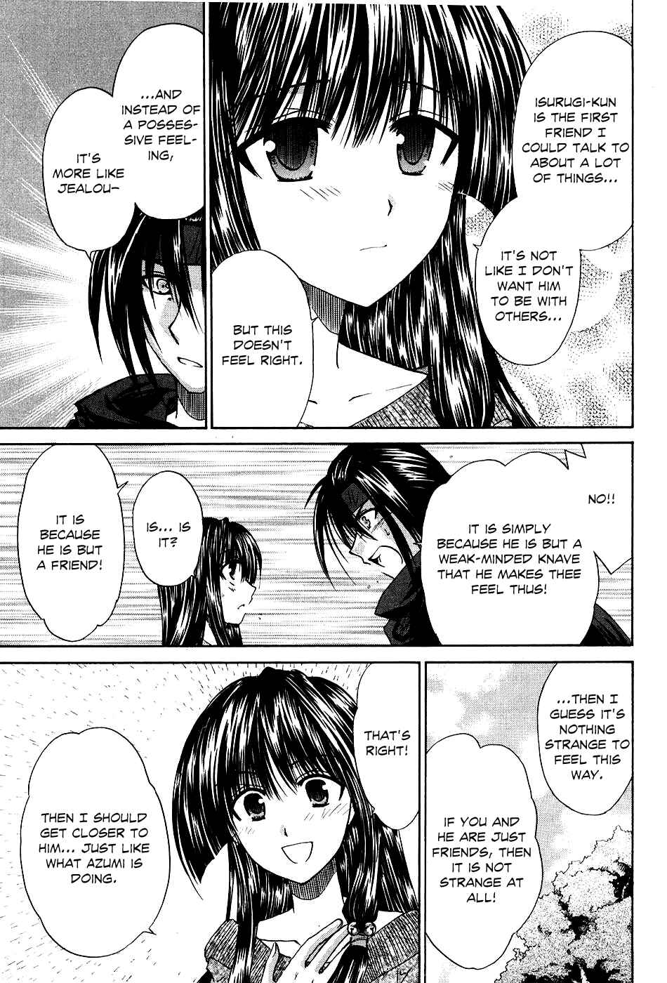 Page 22 Chapter 5 Kanade