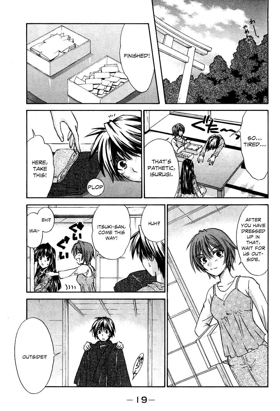 Page 24 Chapter 5 Kanade