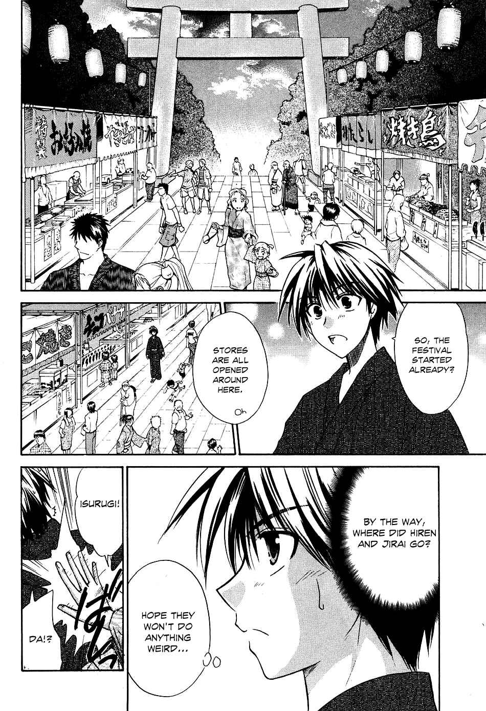 Page 25 Chapter 5 Kanade