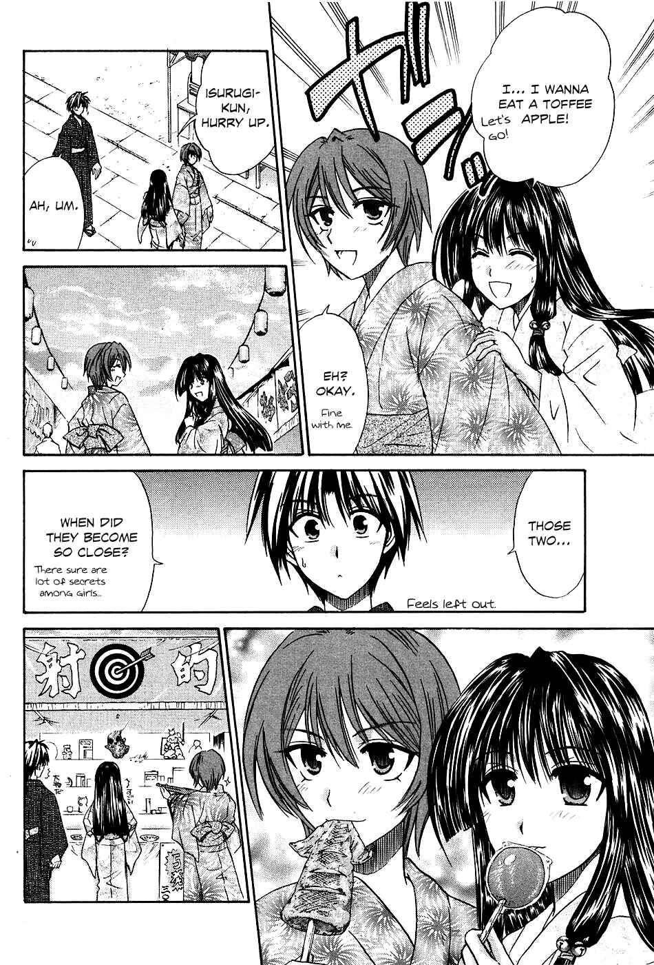 Page 29 Chapter 5 Kanade