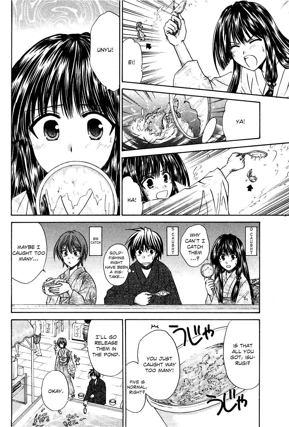 Page 33 Chapter 5 Kanade