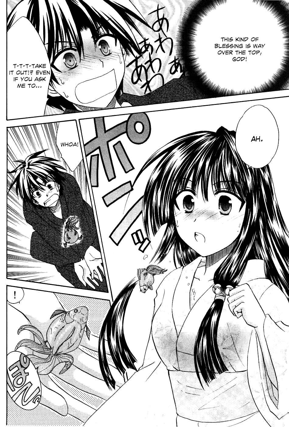 Page 39 Chapter 5 Kanade