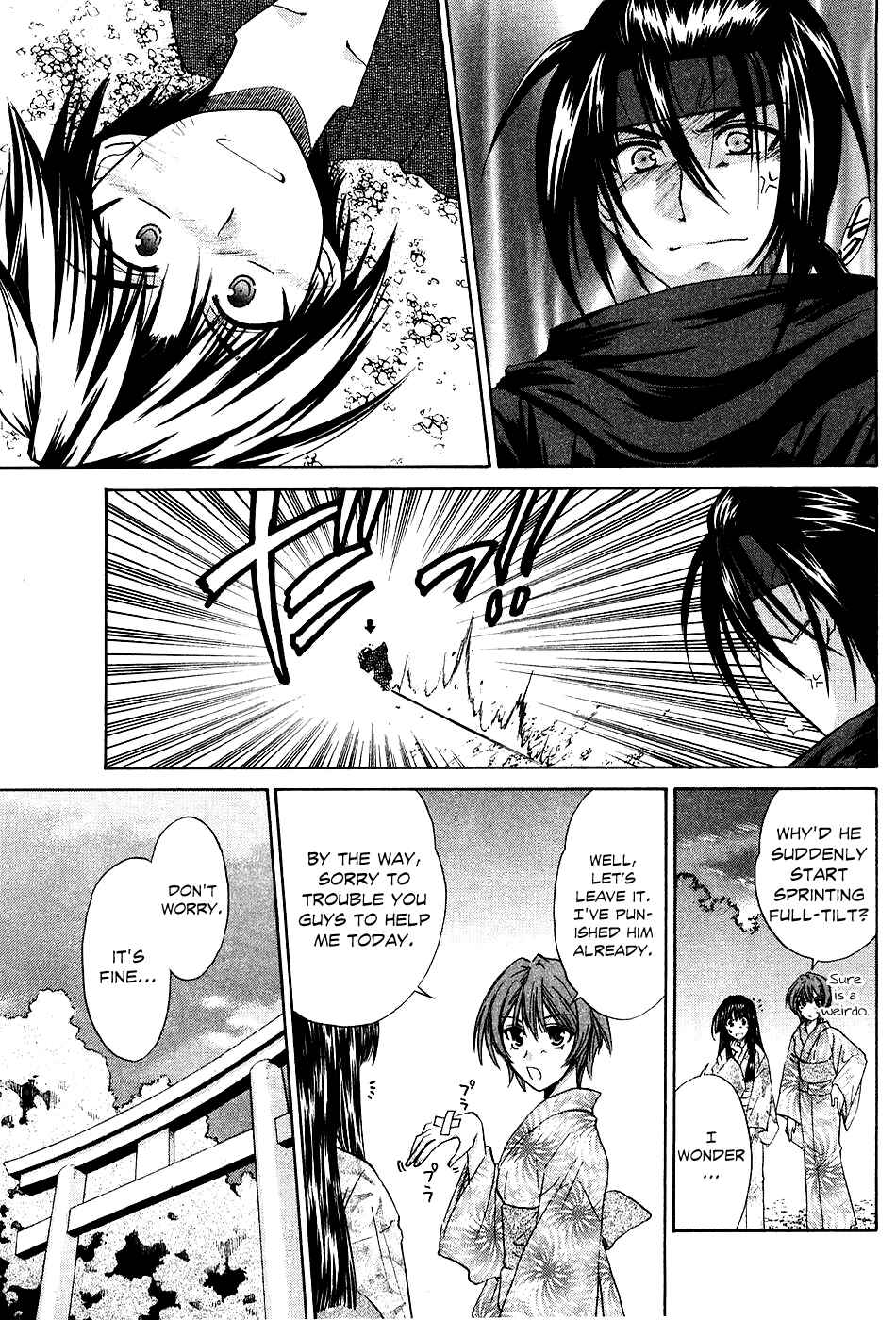 Page 42 Chapter 5 Kanade