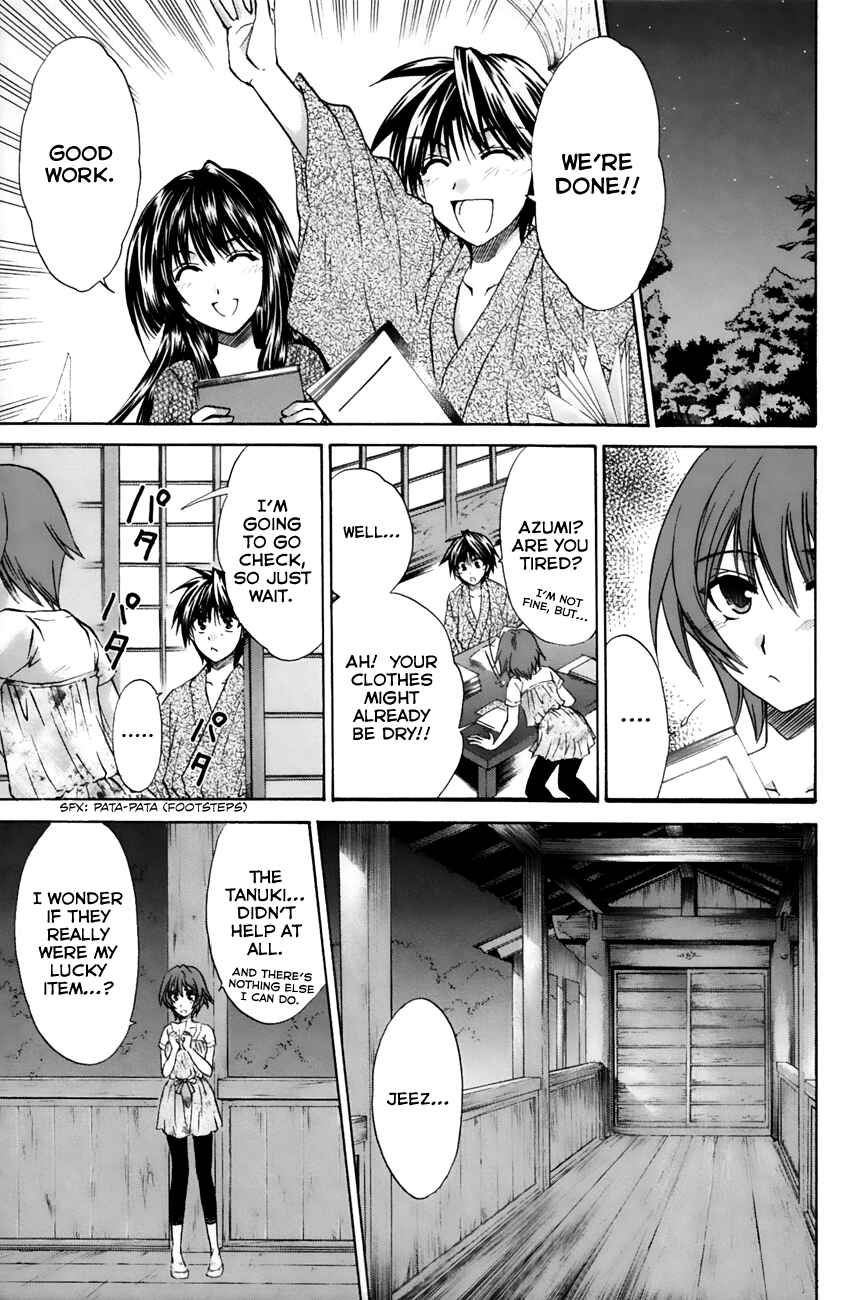 Page 17 Chapter 19 Kanade