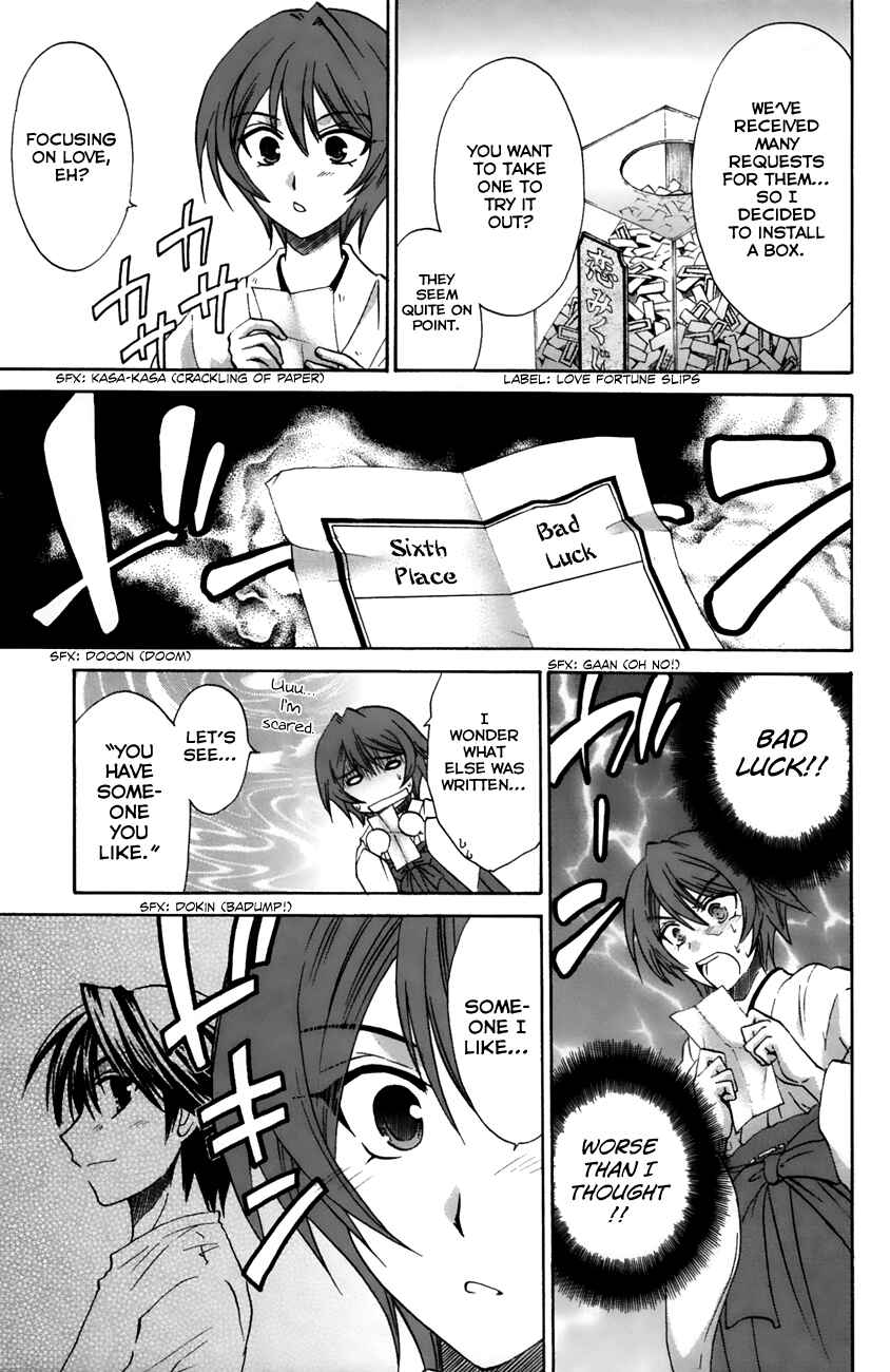 Page 3 Chapter 19 Kanade