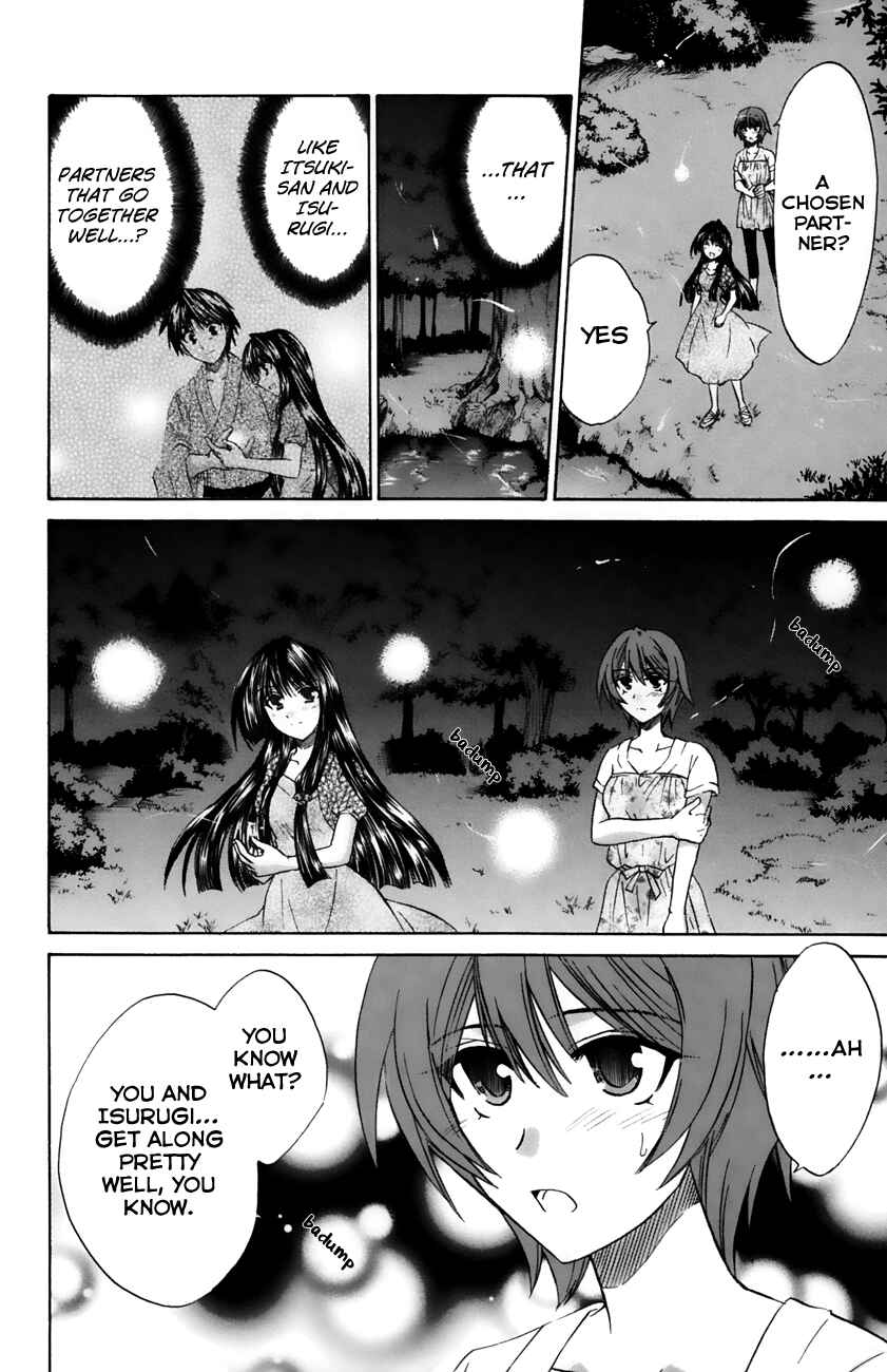 Page 31 Chapter 19 Kanade