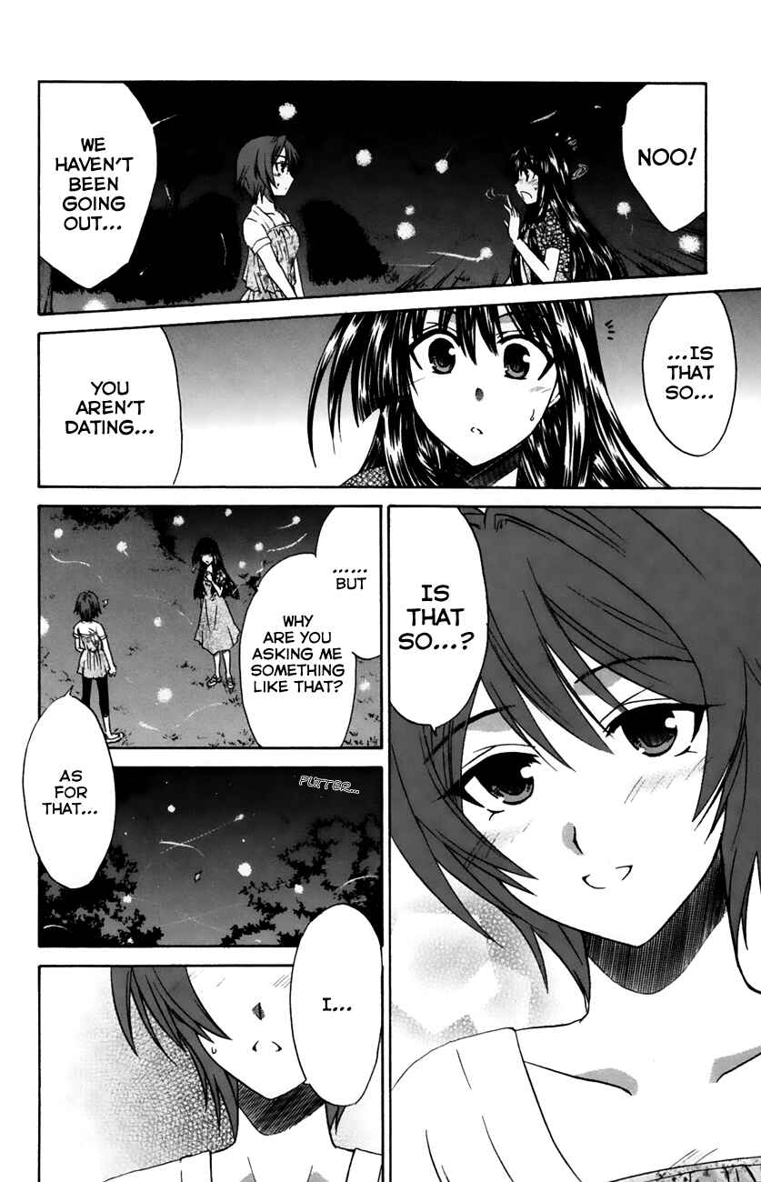 Page 33 Chapter 19 Kanade