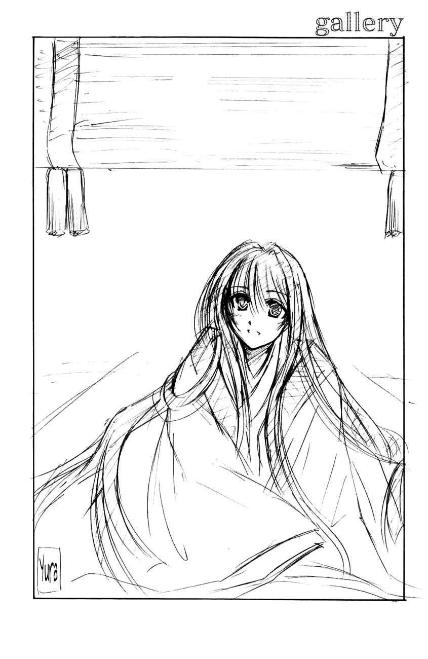 Page 37 Chapter 19 Kanade