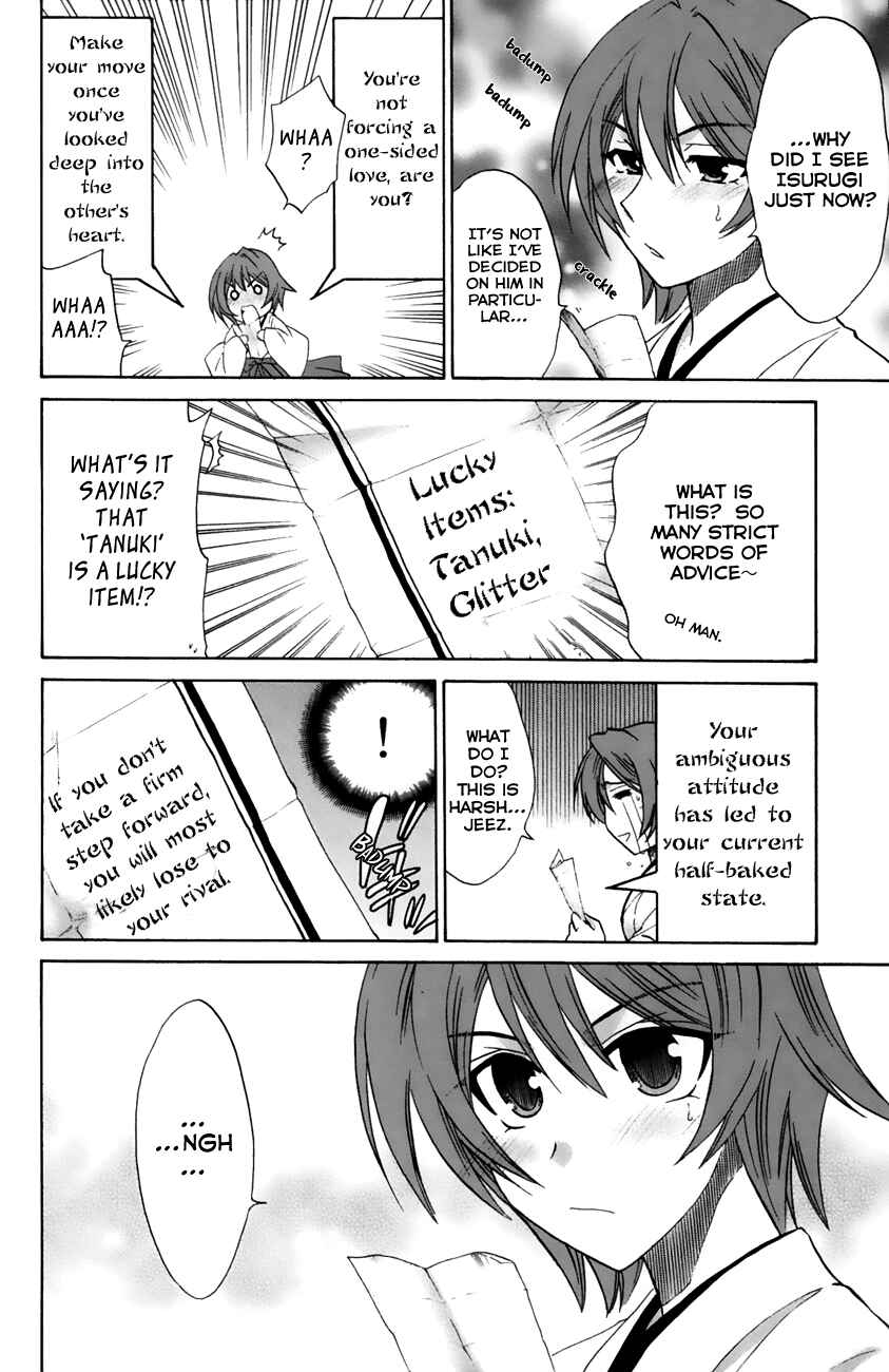 Page 4 Chapter 19 Kanade