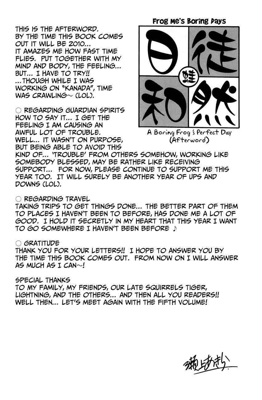 Page 43 Chapter 19 Kanade