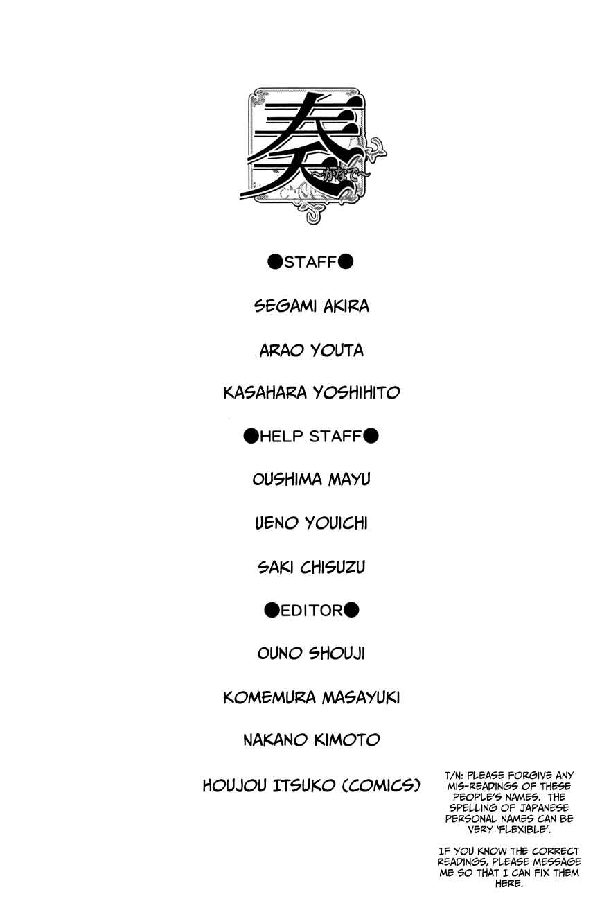 Page 44 Chapter 19 Kanade