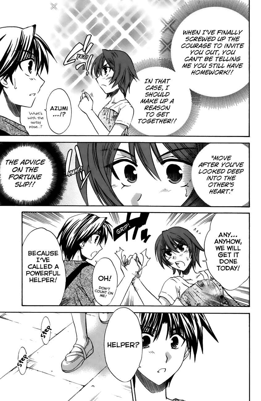 Page 7 Chapter 19 Kanade