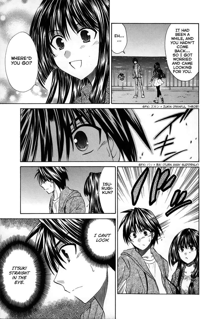 Page 11 Chapter 27 Kanade