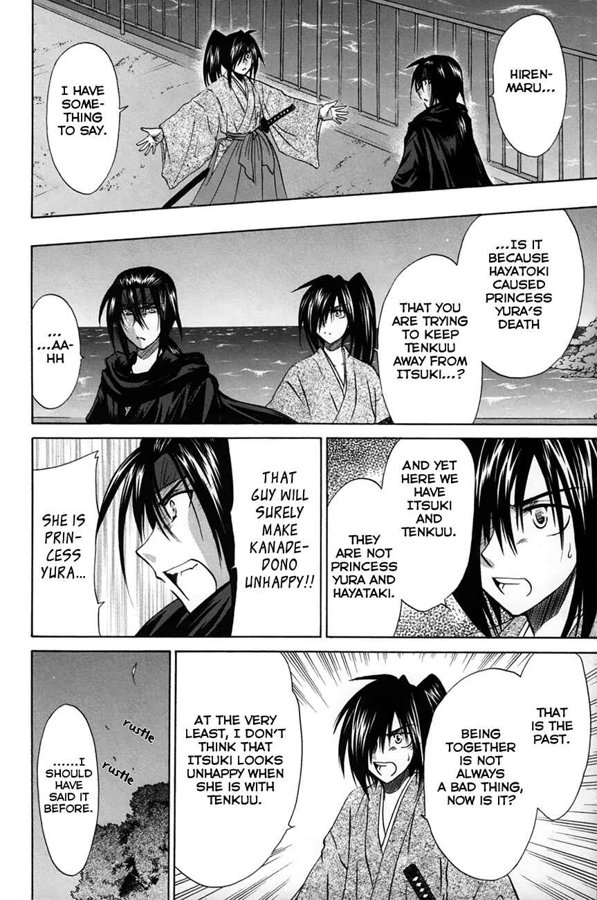 Page 14 Chapter 27 Kanade