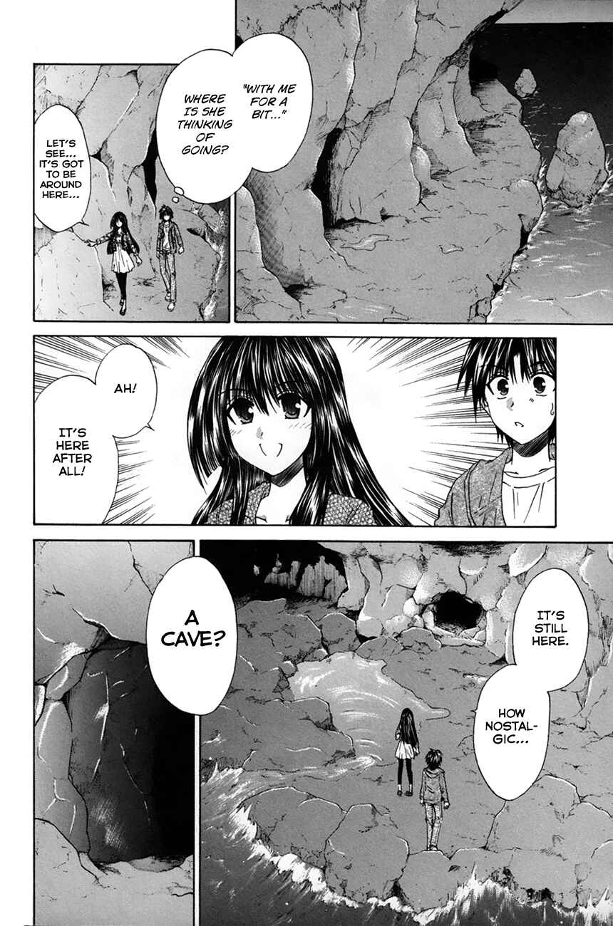 Page 20 Chapter 27 Kanade