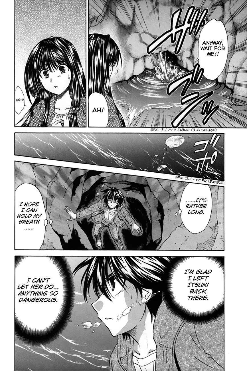 Page 30 Chapter 27 Kanade