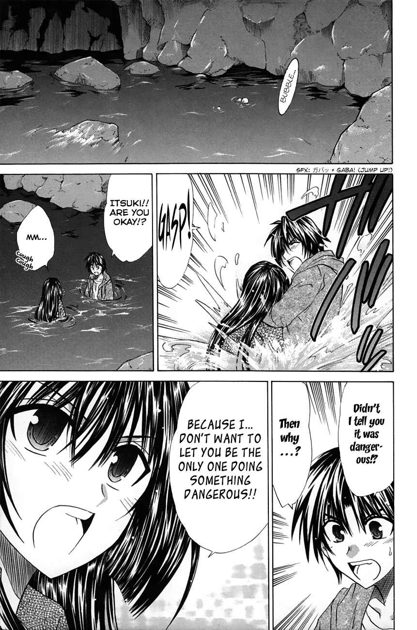 Page 33 Chapter 27 Kanade