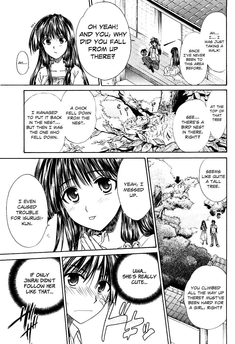 Page 13 Chapter 2 Kanade