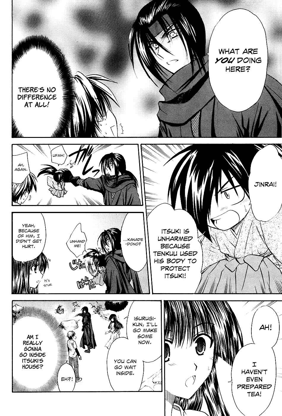 Page 16 Chapter 2 Kanade