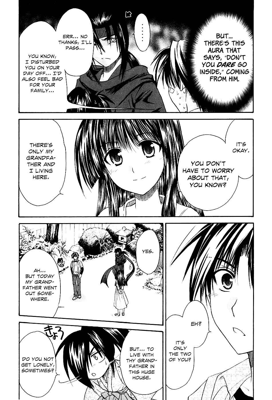Page 17 Chapter 2 Kanade