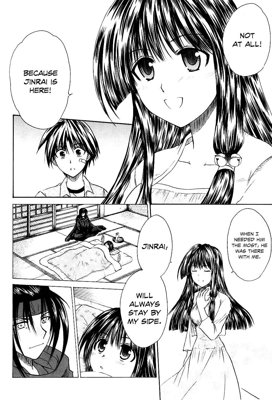Page 18 Chapter 2 Kanade