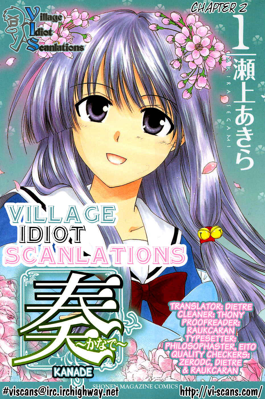 Page 2 Chapter 2 Kanade