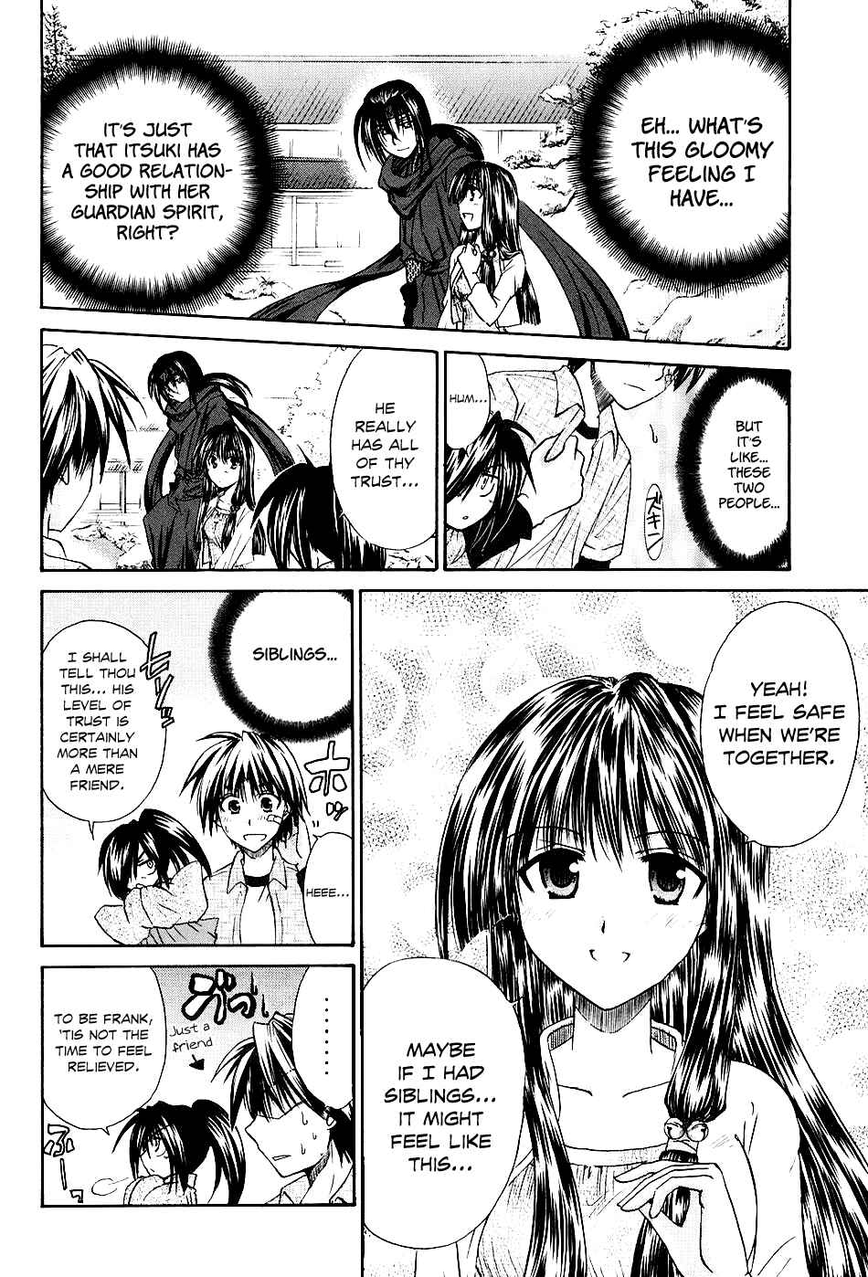 Page 20 Chapter 2 Kanade