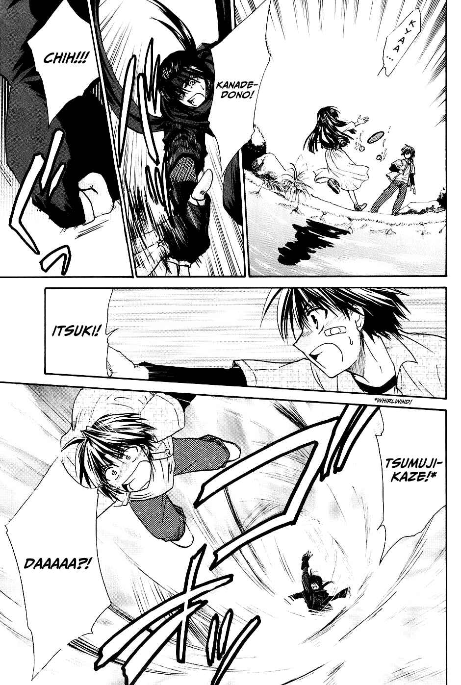 Page 23 Chapter 2 Kanade