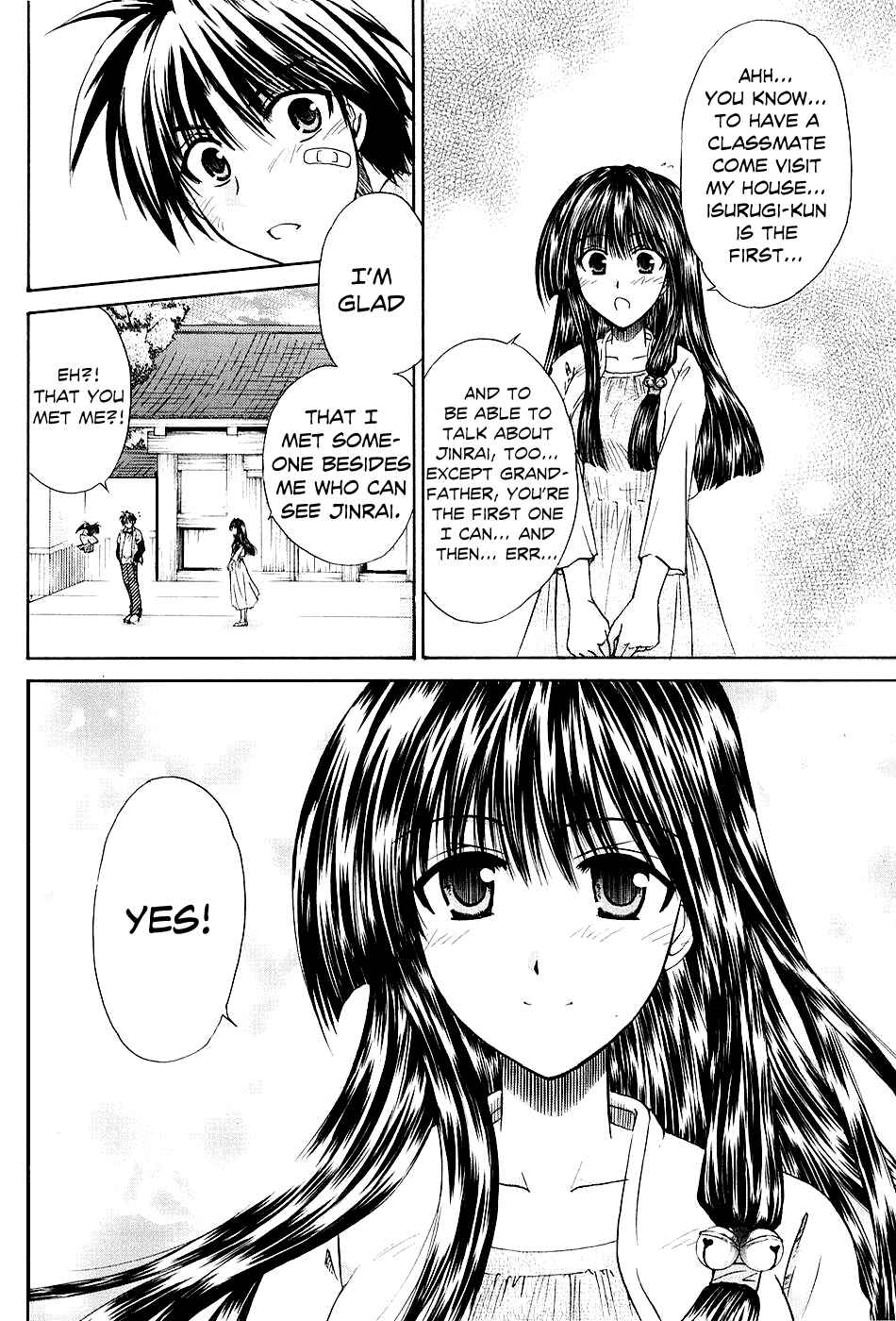 Page 38 Chapter 2 Kanade
