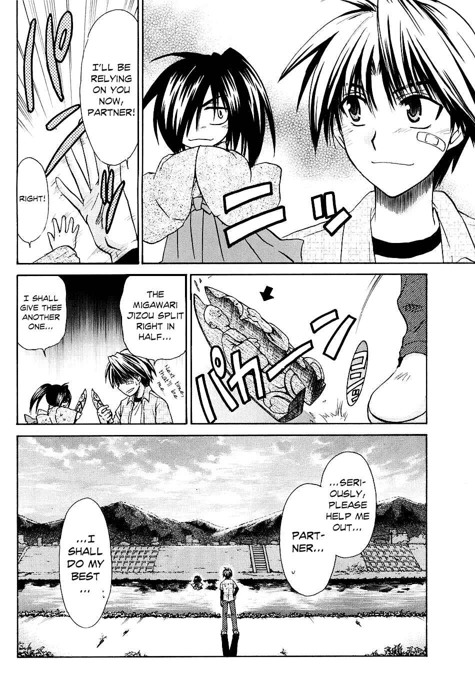Page 42 Chapter 2 Kanade