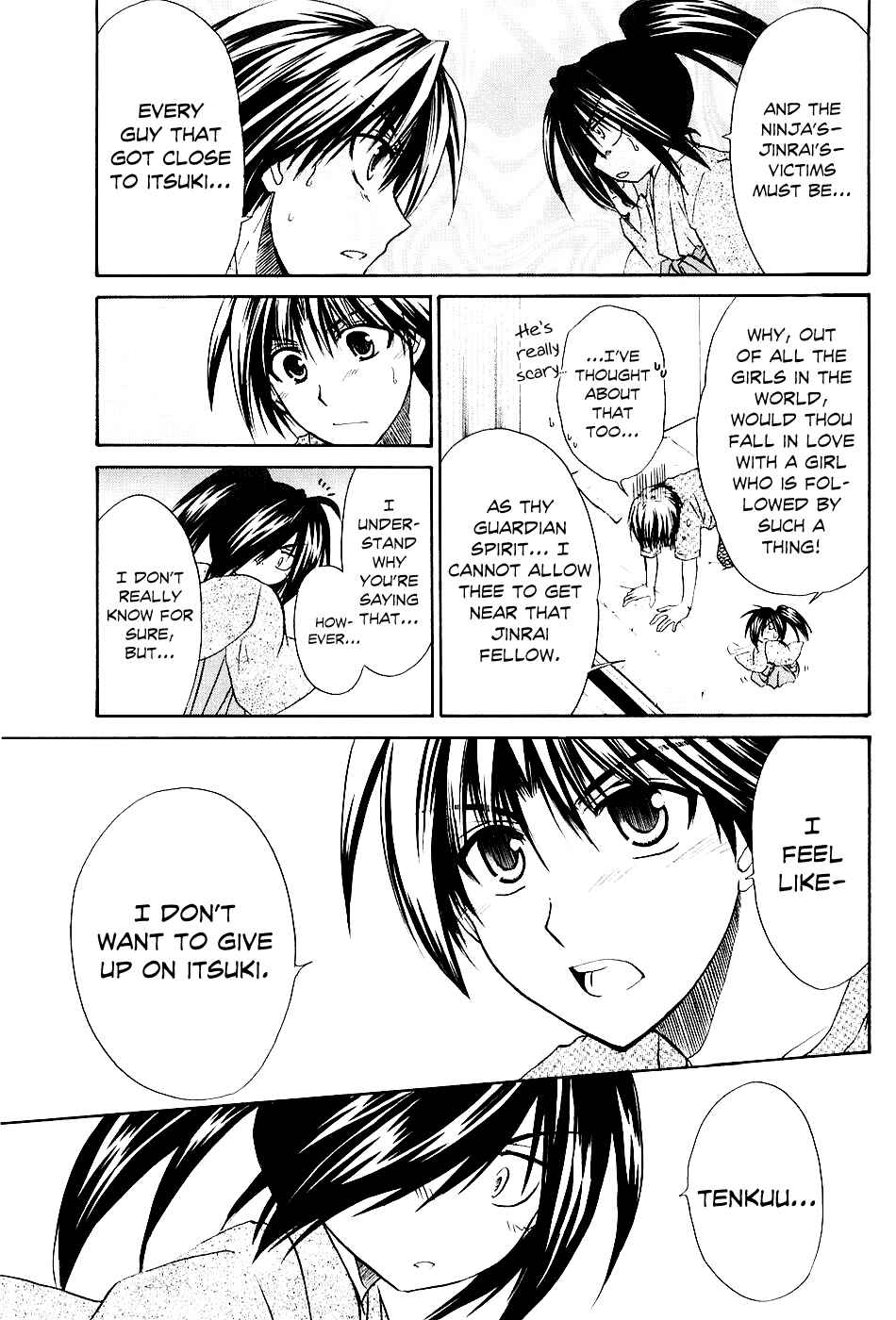 Page 7 Chapter 2 Kanade