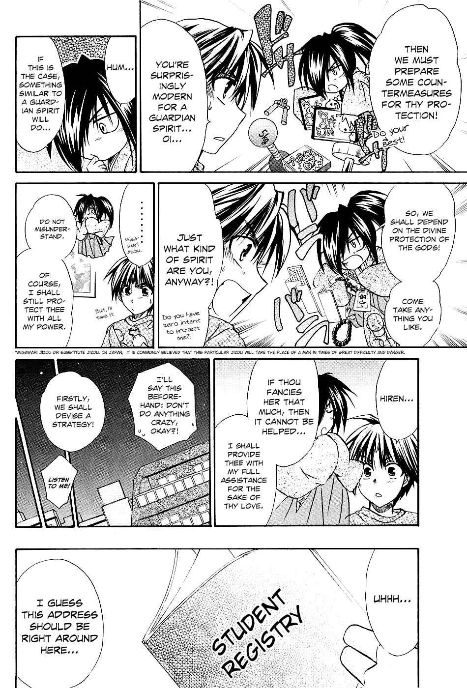 Page 8 Chapter 2 Kanade