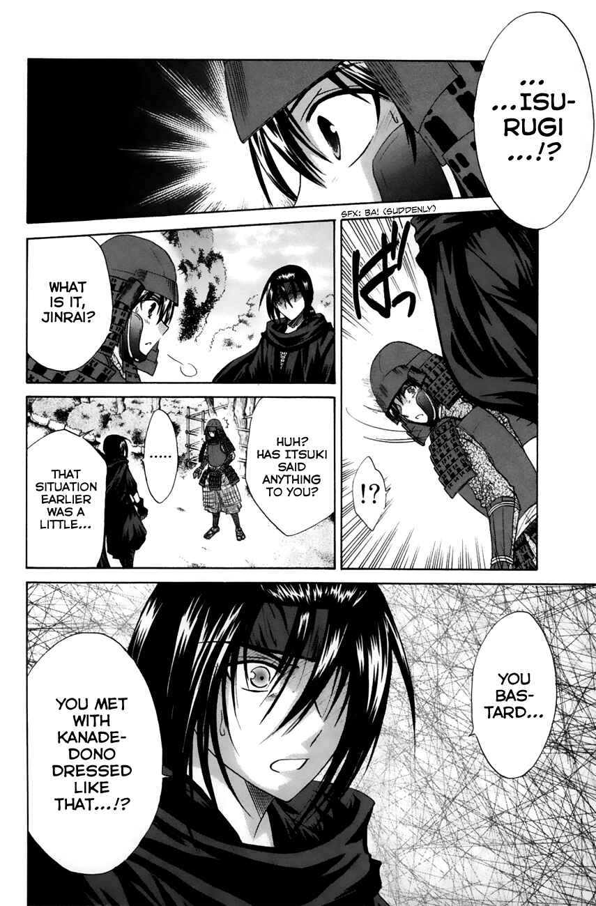 Page 10 Chapter 23 Kanade