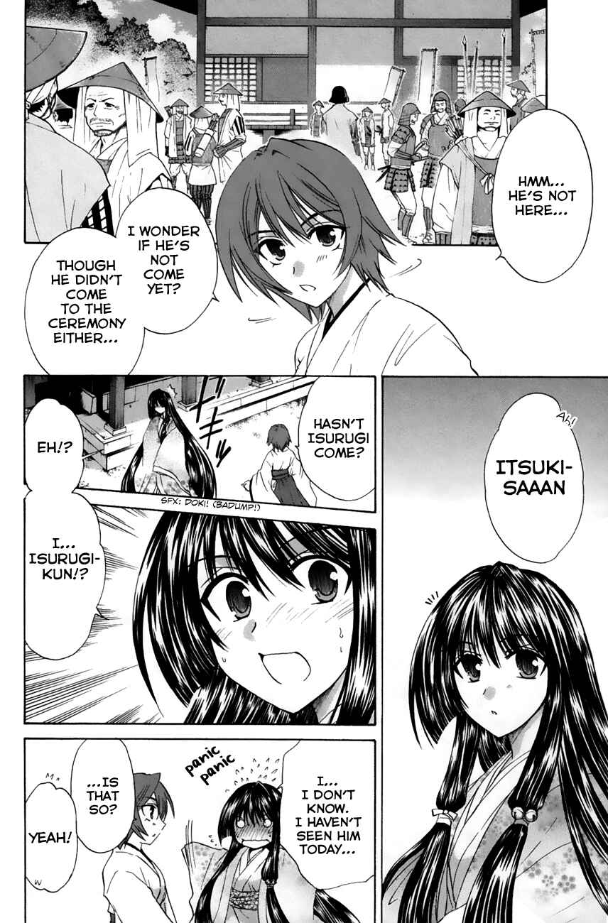Page 16 Chapter 23 Kanade