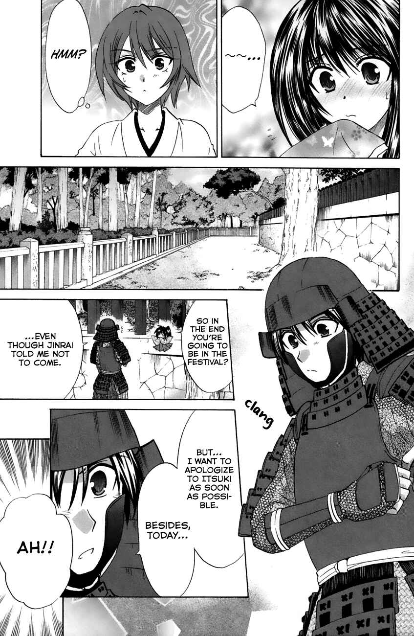 Page 17 Chapter 23 Kanade