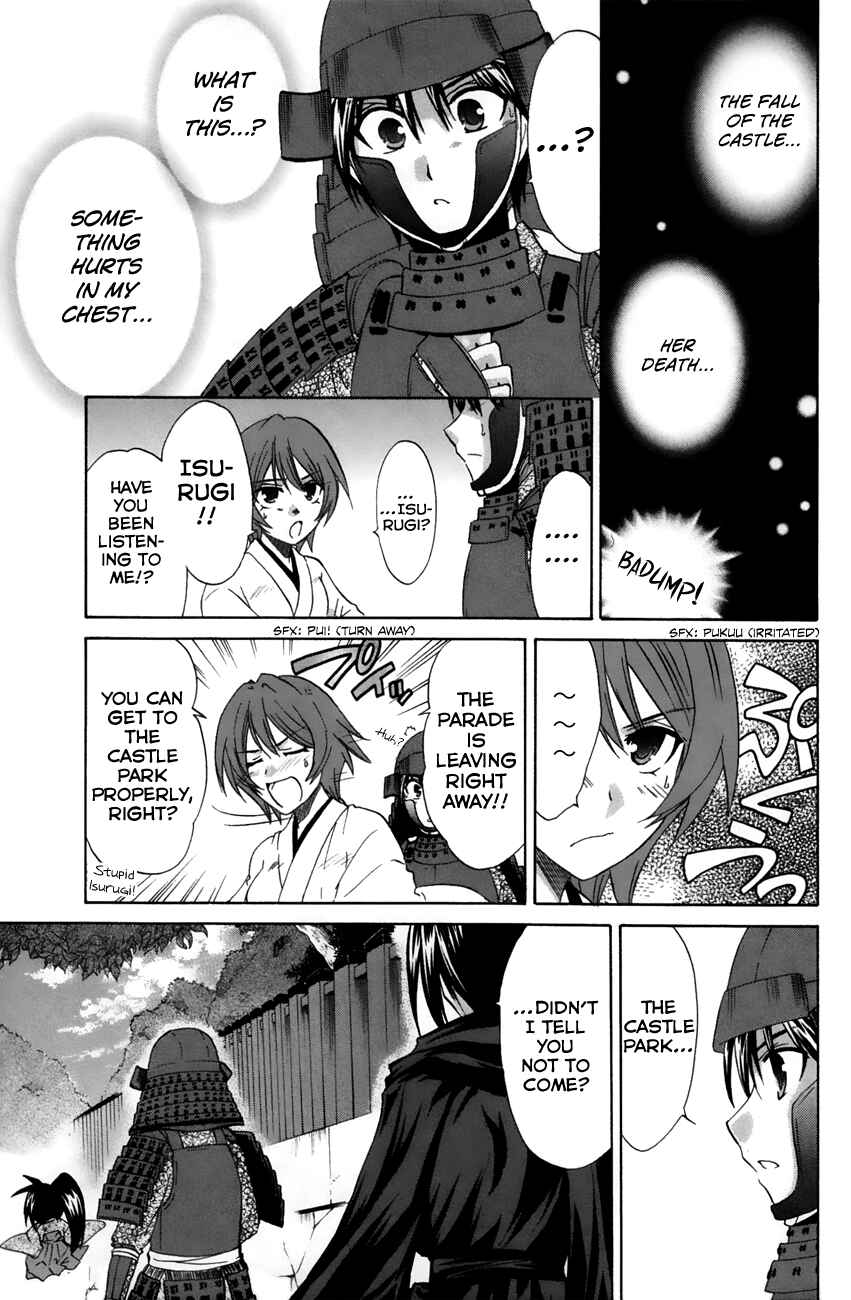 Page 19 Chapter 23 Kanade